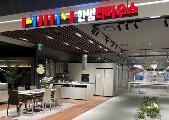 한샘인력 이미지