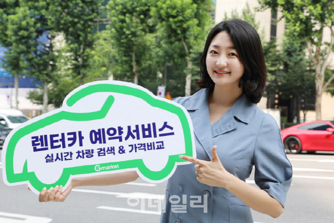 스마일카서비스 이미지