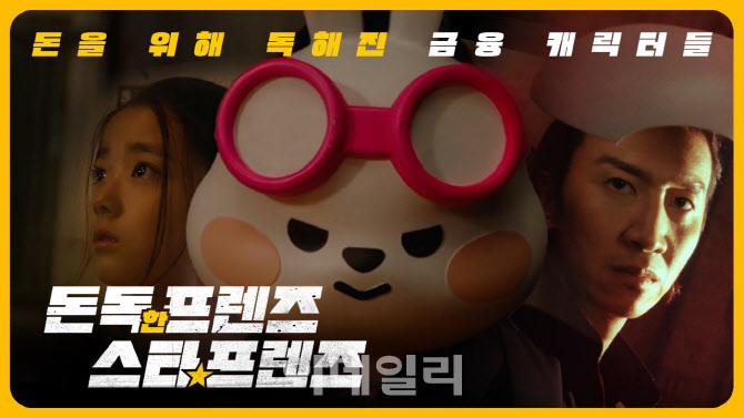 스타프렌즈 이미지