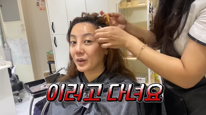 고은아미용실 이미지