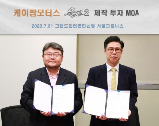 31모터스 이미지