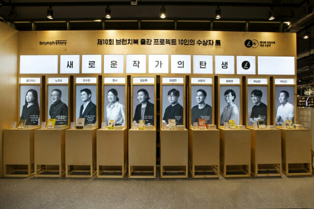 북앤스토리2023 이미지