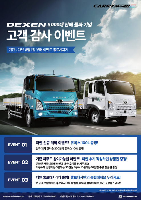 더쎈 이미지