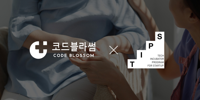 코드벤처 이미지