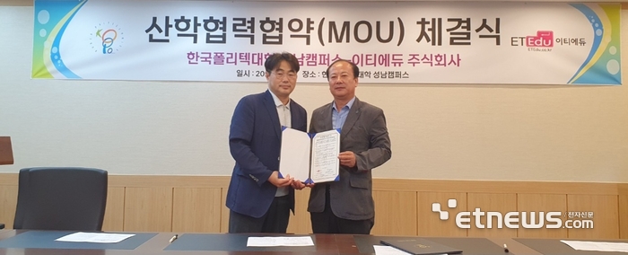 이티통신 이미지