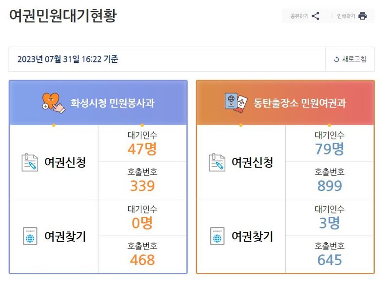수서비스 이미지