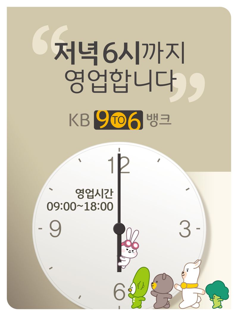 국민은행운암지점 이미지