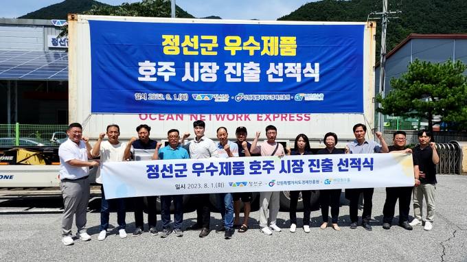 정선농산 이미지