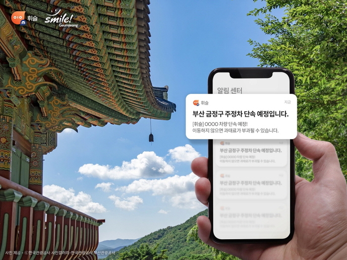 휘슬 이미지