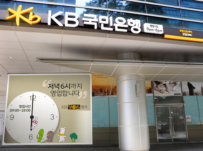 국민은행운암지점 이미지