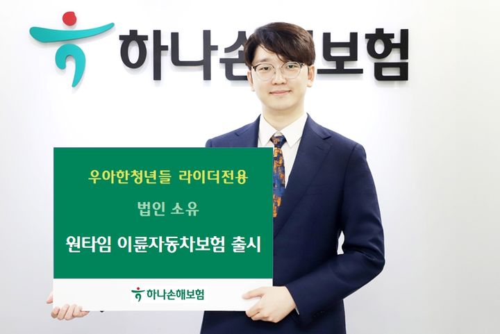 배달하는청년들 이미지