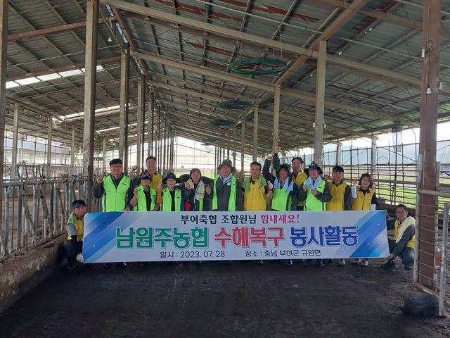 원주축산업협동조합 이미지