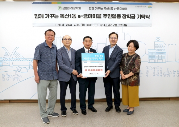 금천에너지 이미지