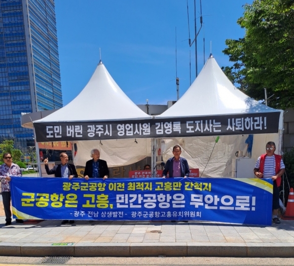 고흥청과 이미지