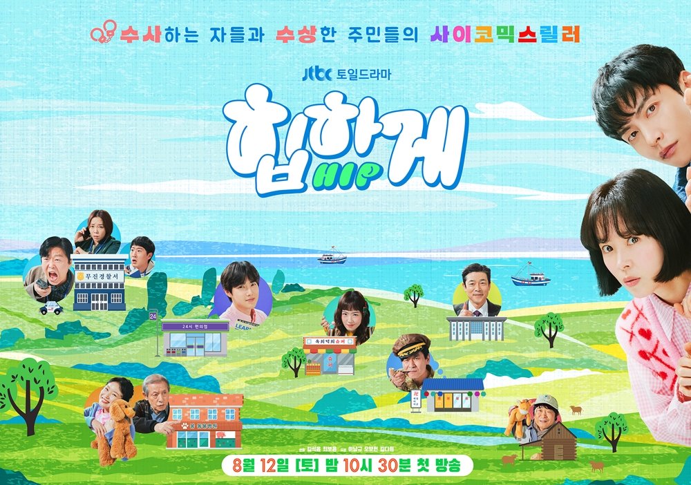 수호패밀리 이미지