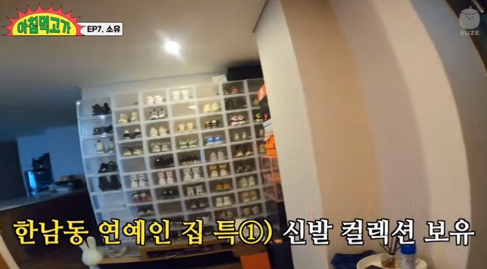 소유집 이미지