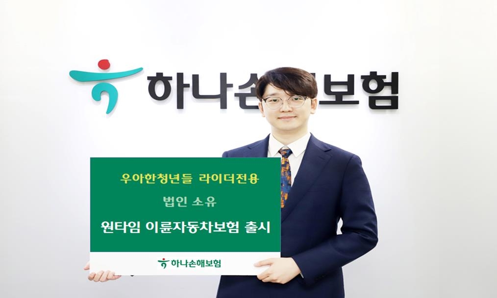 배달하는청년들 이미지