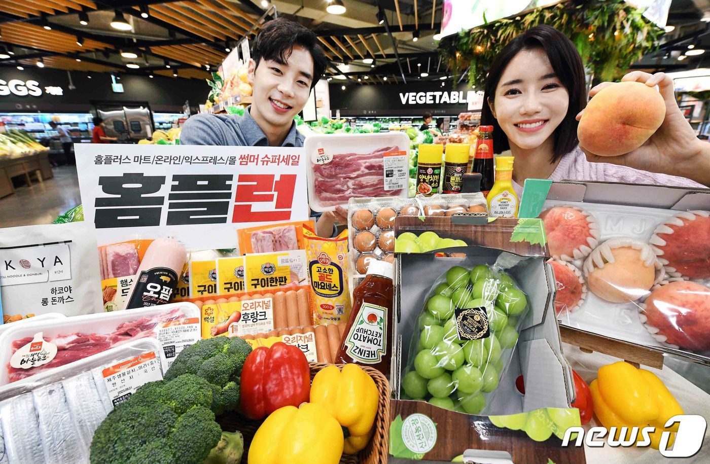 홈세일마트 이미지