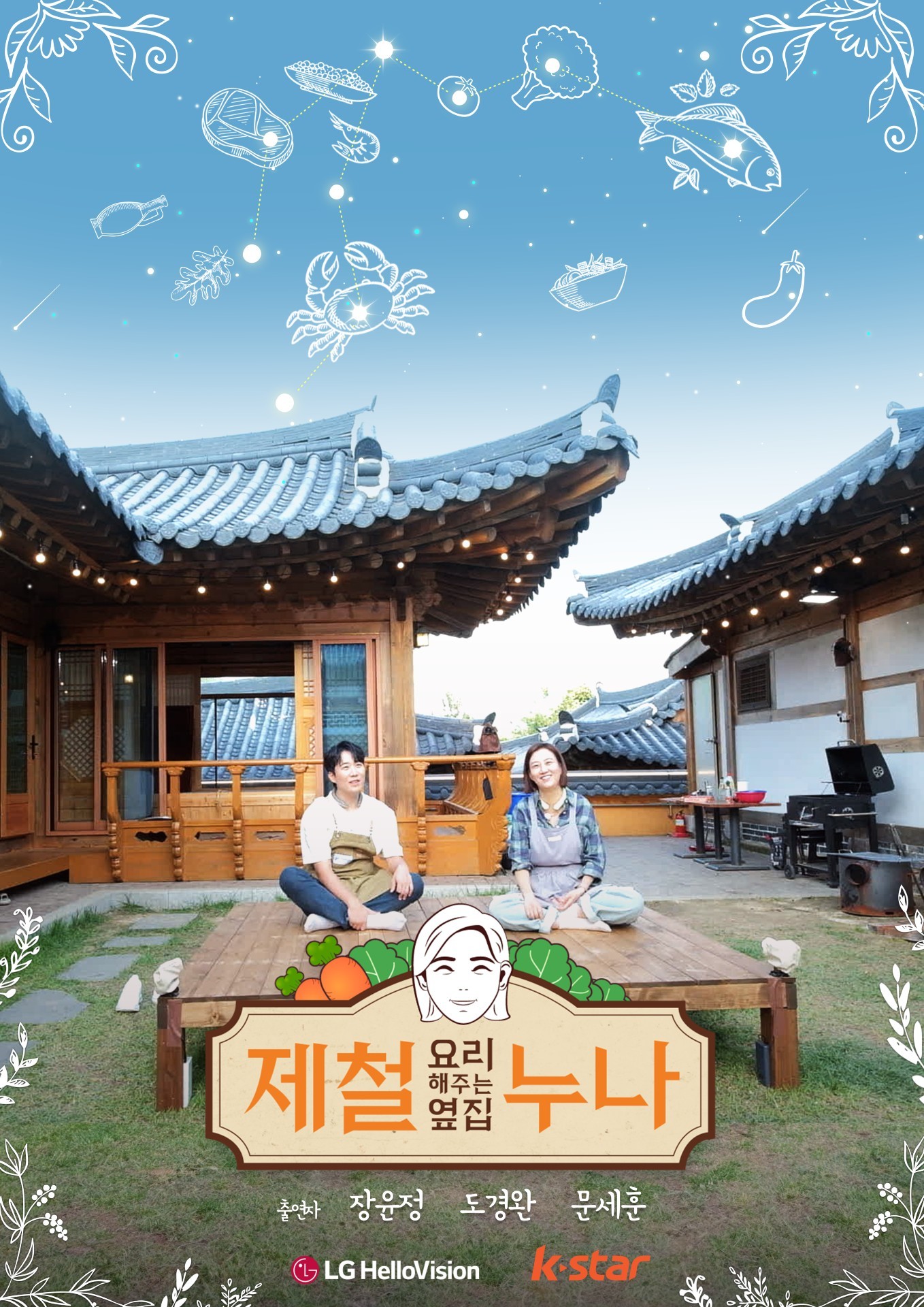 비전 이미지