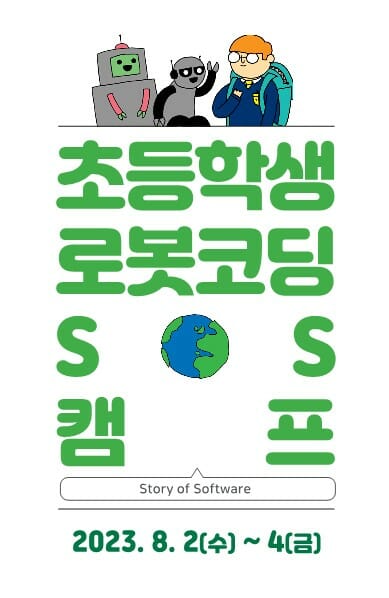 코딩멘토 이미지