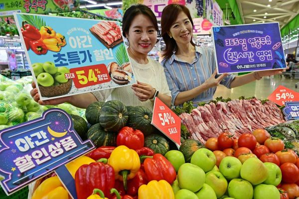 초록마트 이미지