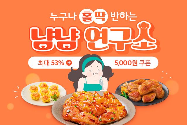 푸드나무 이미지