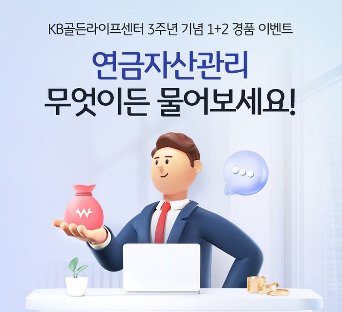 골든라이프 이미지