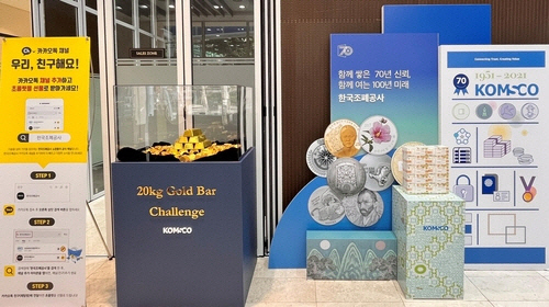 오롯 이미지