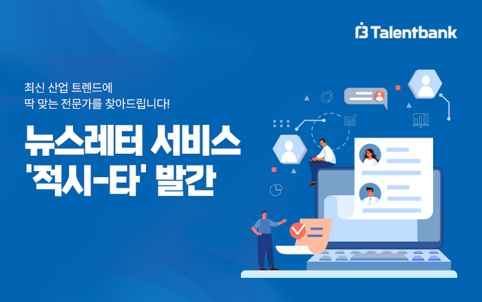 탤런트 링크 이미지