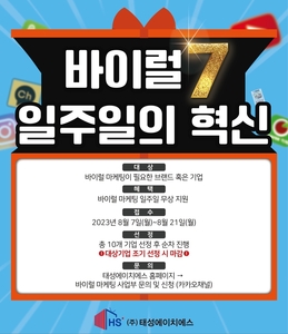 태성광고 이미지