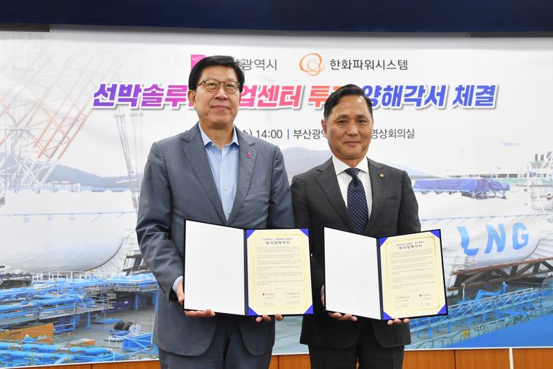 부산선박기술 이미지