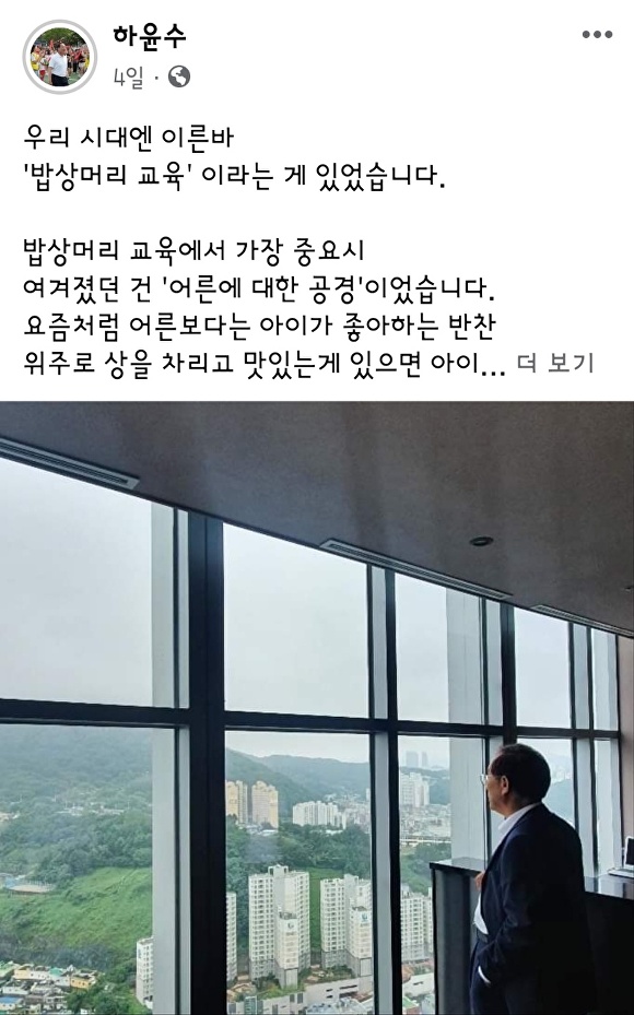 밥상머리반찬 이미지