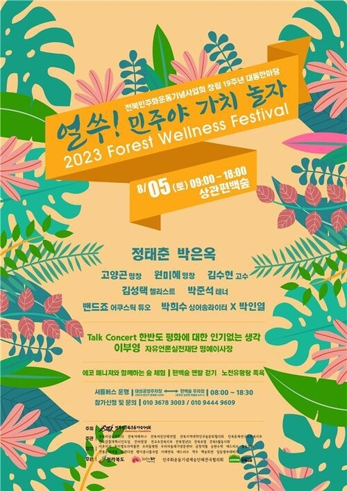 대동장식 이미지