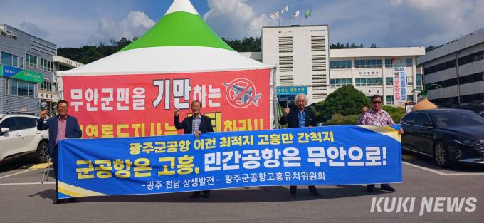고흥청과 이미지