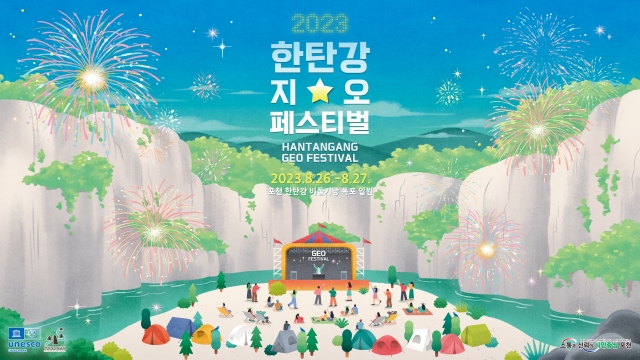 지오네 이미지