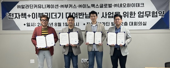 이노커뮤니케이션 이미지
