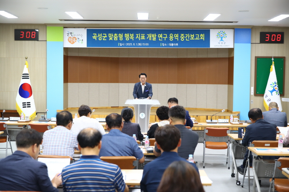 행복개발 이미지