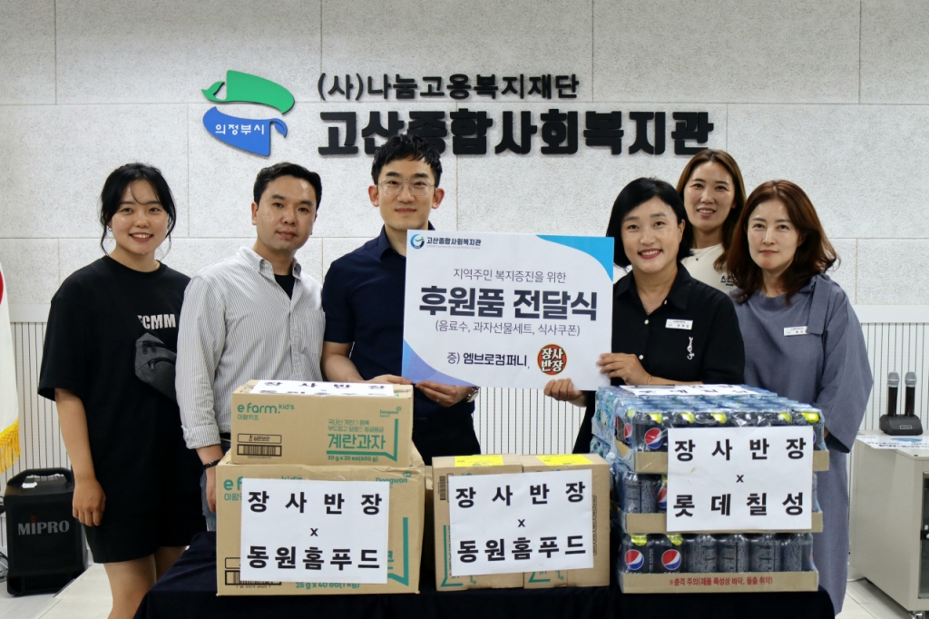 바른컴퍼니 이미지