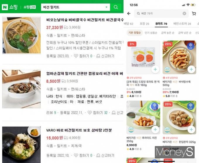 고기가맛있다 이미지