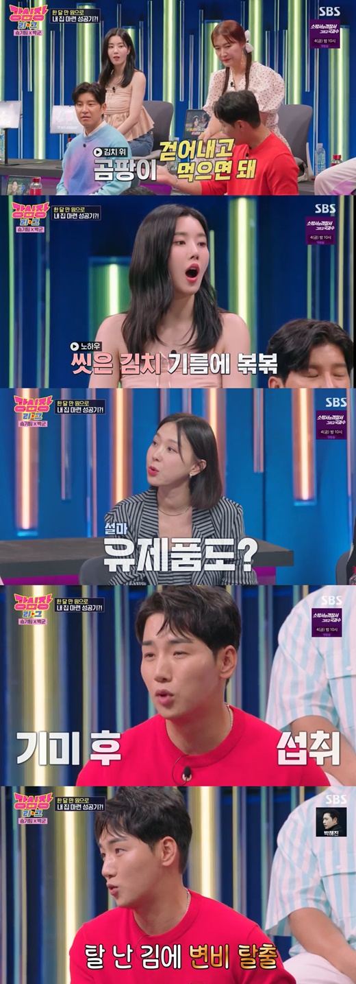 박군 할인마트 이미지