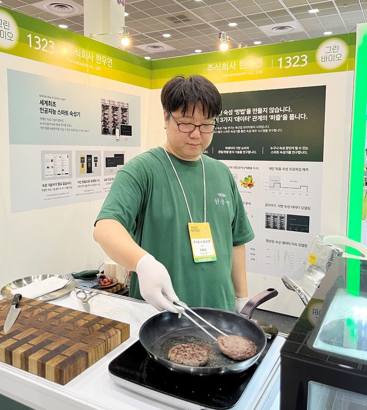 롯데중앙연구소 이미지