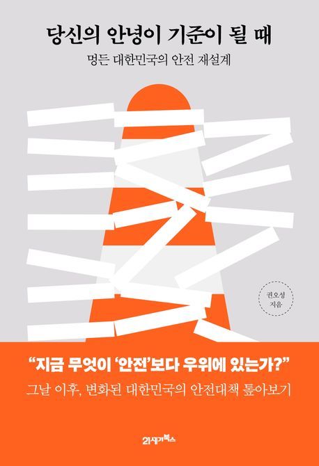 기준이 이미지