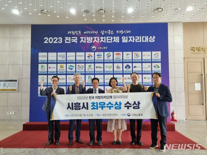 일자리 이미지
