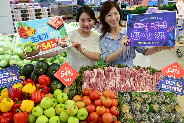 양재할인마트 이미지