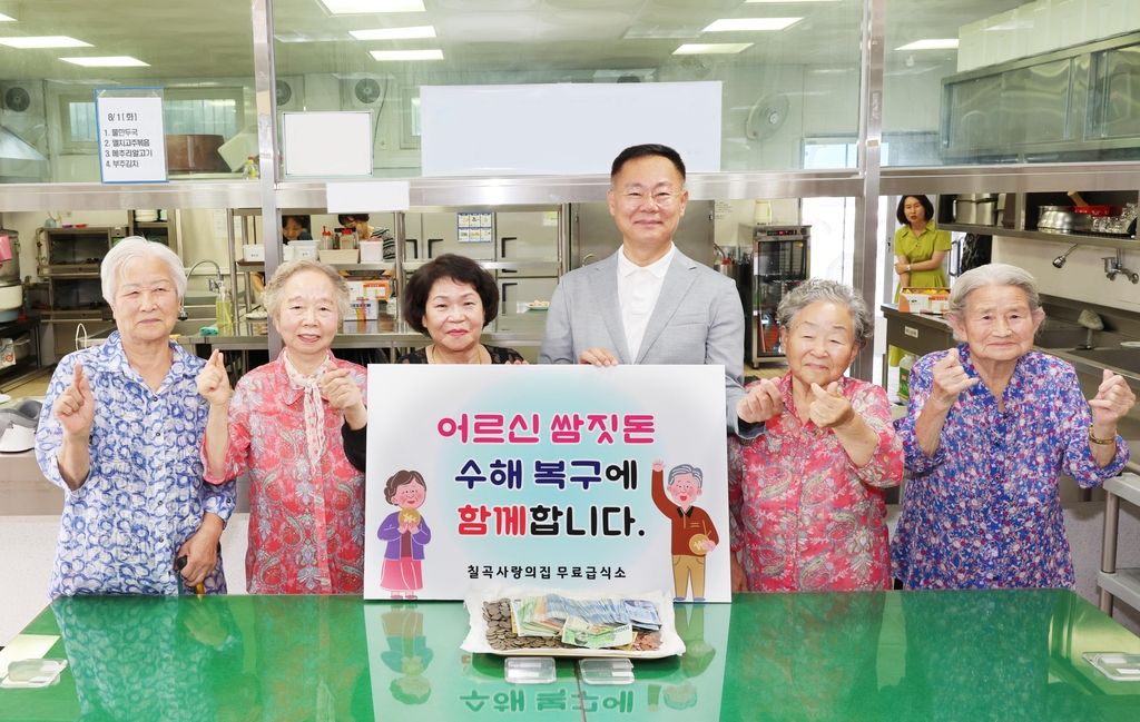쌈짓돈2 이미지
