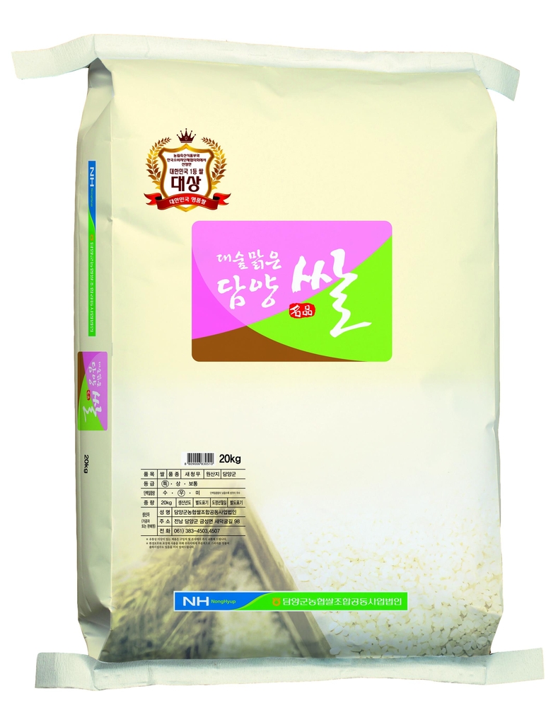 담양뉴스 주식회사 이미지
