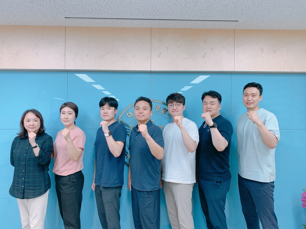 대구남부경찰서 이미지