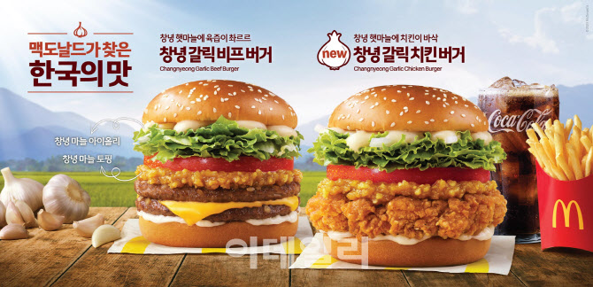 맥도날드 이미지