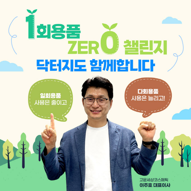 고운세상 이미지