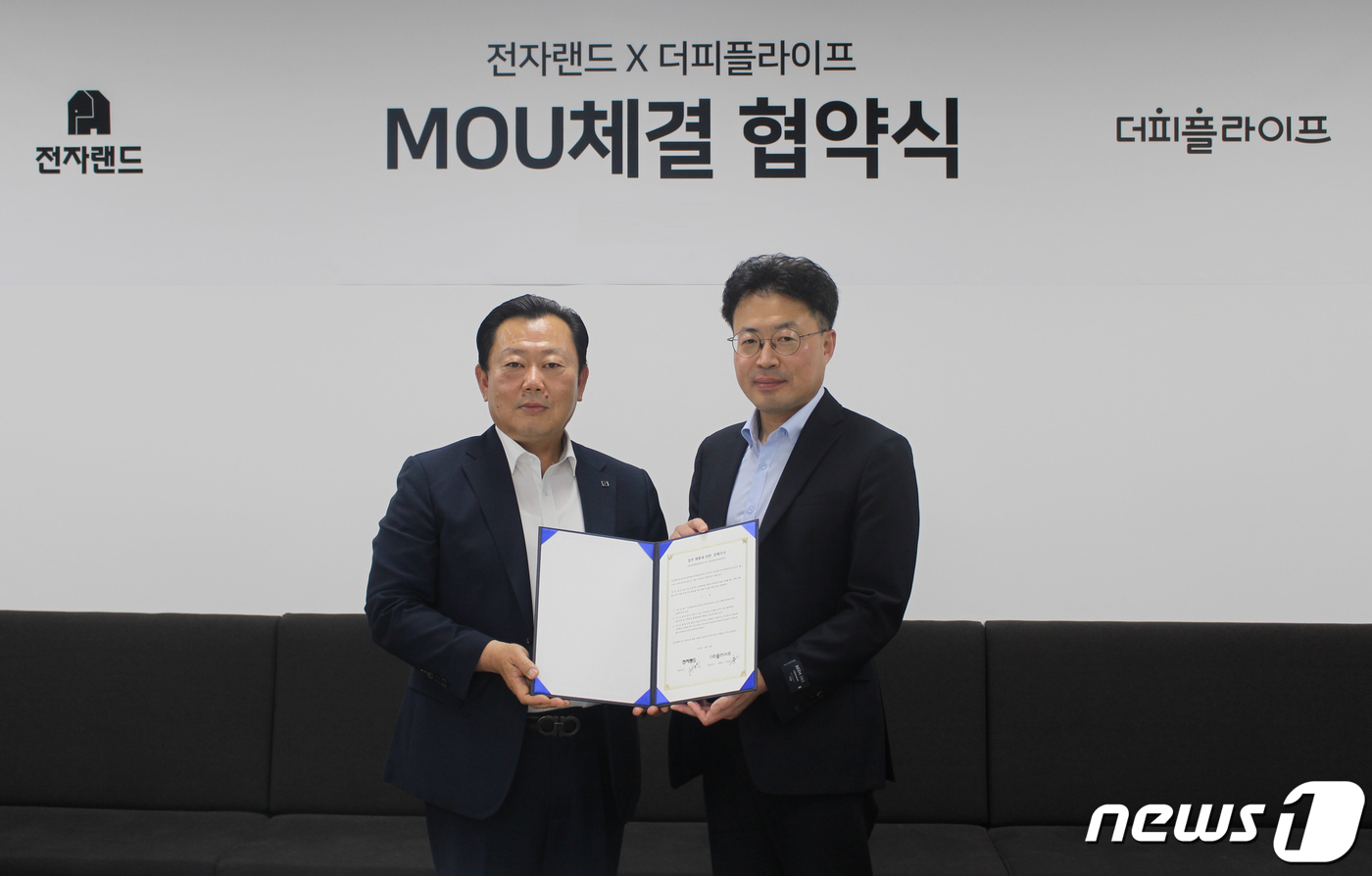 토탈전자랜드 이미지